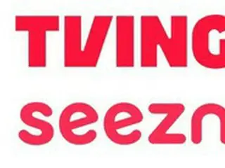 「Netflix」に立ち向かう「TVING」、「seezn」と経営統合しOTTで韓国トップに＝韓国報道