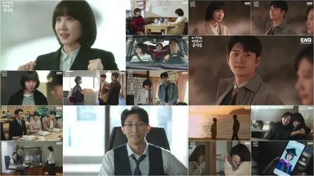 ≪韓国ドラマNOW≫「ウ・ヨンウ弁護士は天才肌」4話、パク・ウンビンが再び弁護士として活躍＝視聴率5.2%、あらすじ・ネタバレ（画像提供:wowkorea）