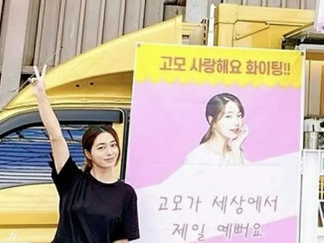 女優イ・ミンジョン、甥っ子からのコーヒーワゴンを自慢…一段とスリム体型に（画像提供:wowkorea）