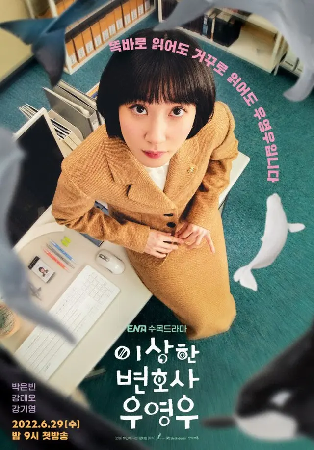 Netflix世界6位「ウ・ヨンウ弁護士は天才肌」、「BTS」RMや「NCT」ドヨンも熱中…グローバル興行か（画像提供:wowkorea）