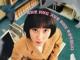 Netflix世界6位「ウ・ヨンウ弁護士は天才肌」、「BTS」RMや「NCT」ドヨンも熱中…グローバル興行か