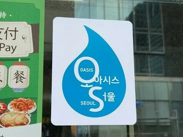 猛暑に冷水を無料で提供…オアシスソウル開始＝韓国（画像提供:wowkorea）