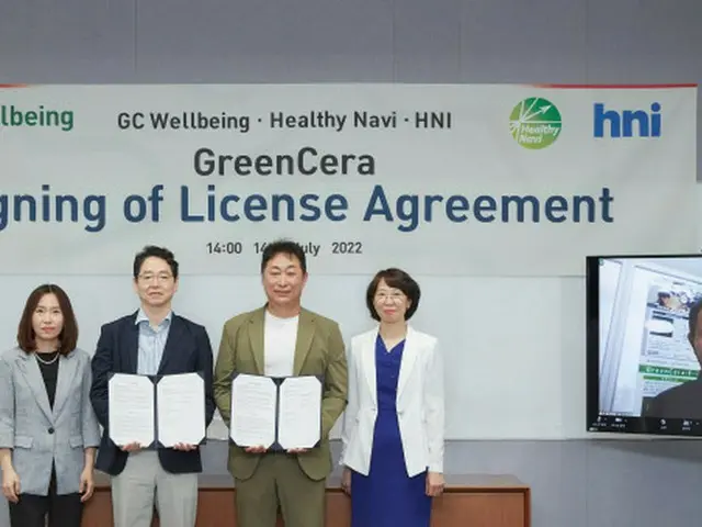 GC緑十字ウェルビーイング、日本のヘルシーナビに機能性食品原料の技術を移転＝韓国報道（画像提供:wowkorea）