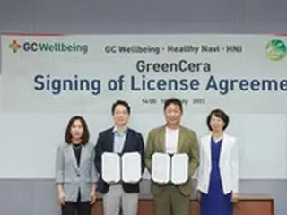 GC緑十字ウェルビーイング、日本のヘルシーナビに機能性食品原料の技術を移転＝韓国報道