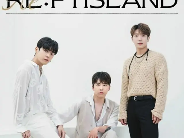 公式】バンド「FTISLAND」、8月20日から2日間ソウル単独コンサート「RE ...