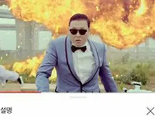 歌手PSY、メガヒット曲「カンナムスタイル」が10周年…CNNからNBC＆YouTubeまで祝福のコンテンツを公開