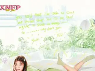 歌手ソ・イエ、今日（16日）新シングル「XNFP」発売