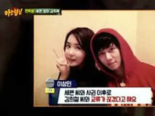 “SE7ENと熱愛中”女優イ・ダヘ、親友ヒチョル（SUPER JUNIOR）との交流途絶えた？