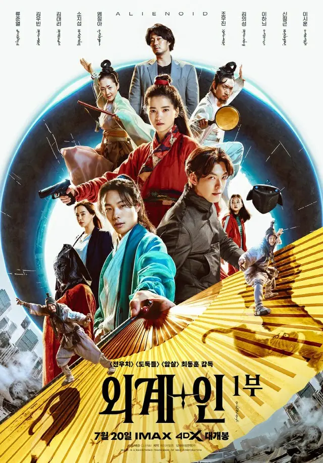 公開まであと3日、「宇宙＋人」予約率は1位（画像提供:wowkorea）