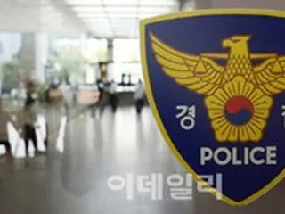 「仁荷大学校女子大生死亡事件」…加害者が置いて行った携帯電話＝韓国