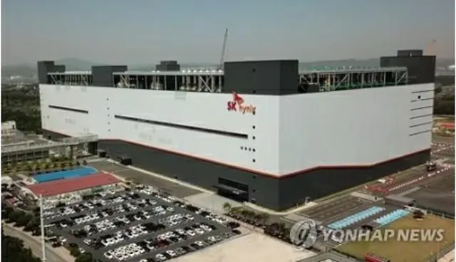 SKハイニックスの清州工場（忠清北道提供）＝（聯合ニュース）≪転載・転用禁止≫