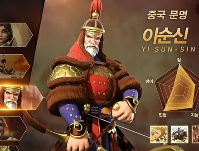 中国ゲームの広告で「李舜臣＝中国文明」と表記に韓国教授も批判「誤った文化や歴史意識を植え付ける恐れ」＝韓国報道（画像提供:wowkorea）