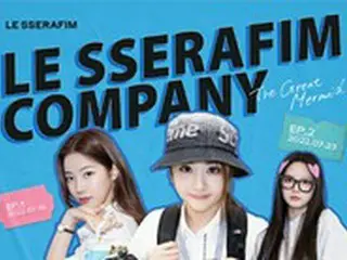 「LE SSERAFIM」、会社員に変身…新しいバラエティーの才能を公開