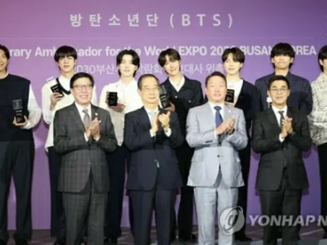 広報大使の委嘱式で記念撮影するＢＴＳ（後列）と関係者＝１９日、ソウル（聯合ニュース）