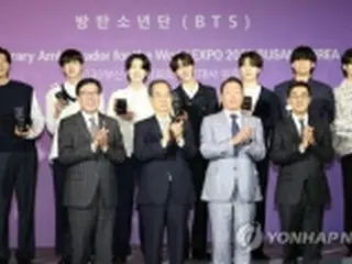 ＢＴＳが広報大使に　３０年万博の釜山誘致活動スタート