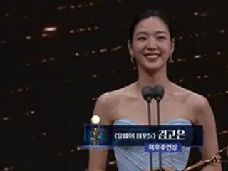 女優キム・ゴウン、「第1回青龍シリーズアワード」ドラマ部門で主演女優賞を受賞