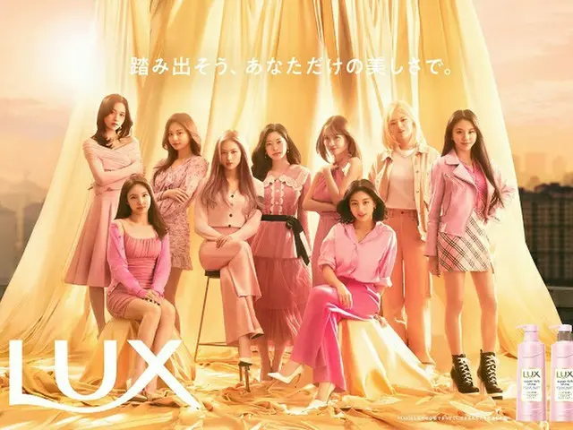 「LUX×TWICE」コラボがさらにパワーアップ！8月3日(水)オリジナル限定製品が店頭販売開始（画像提供:wowkorea）