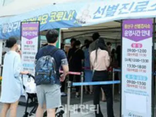 韓国大統領室「新型コロナ致命率上昇すれば、追加の措置」
