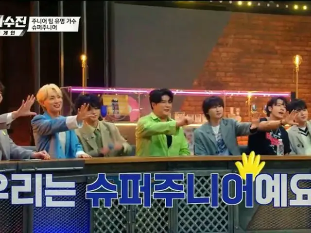 「有名歌手伝-バトルアゲイン」最終回に“有名歌手”ゲストとしてやってきた「SUPER JUNIOR」。（画像:画面キャプチャ）