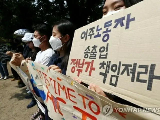 世界海洋デーの6月8日、韓国の市民団体が海の生態系保全や外国出身船員の制度改善を訴えている（資料写真）＝（聯合ニュース）