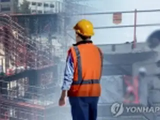 建設業の労災減少へ日本から学べ　専門家招き講演会＝韓国大統領直属機関