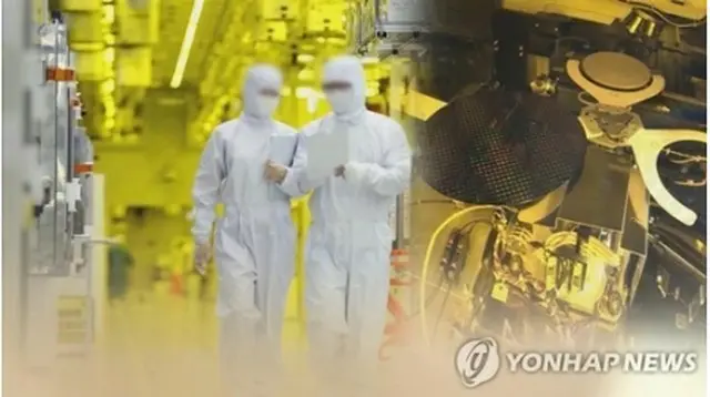 政府が「半導体超大国達成戦略」を発表した＝（聯合ニュースＴＶ）