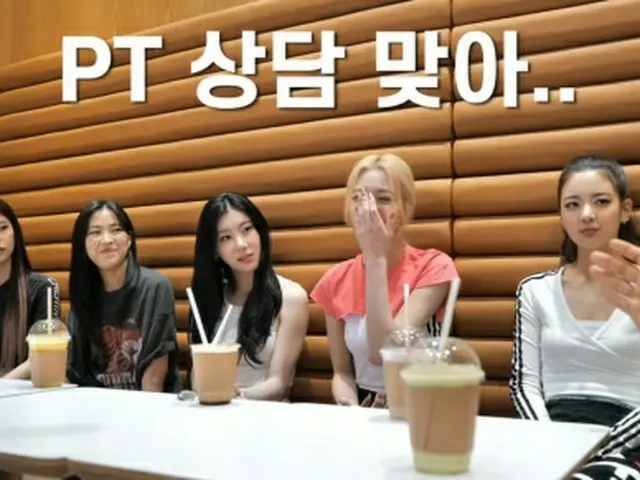 「ITZY」ユナ、キム・ジョングクの真剣な運動の助言に「パーソナルトレーナーみたいだ」（画像提供:wowkorea）