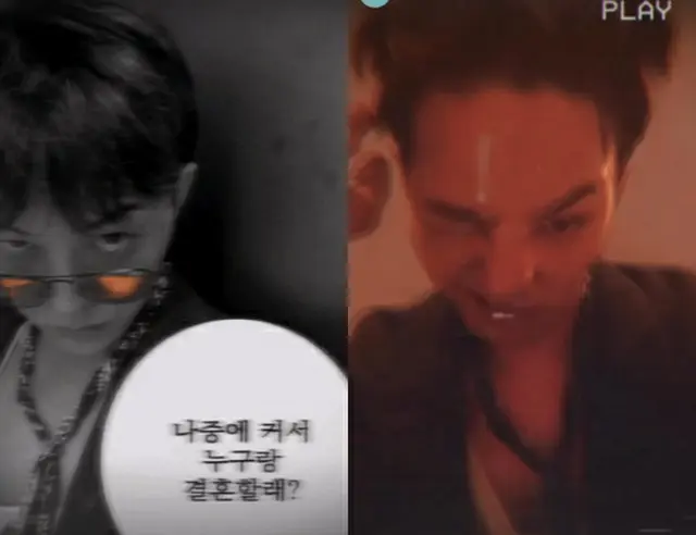 ”「BLACKPINK」ジェニーと決別説”のG-DRAGON（BIGBANG）、大胆に投げた質問…「誰と結婚する？」（画像提供:wowkorea）