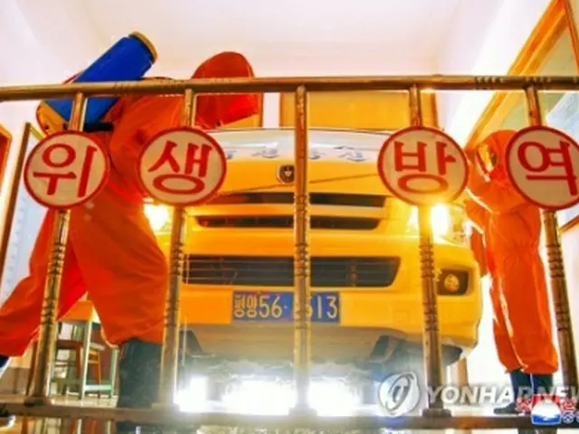 北朝鮮・平壌の中央郵便局で消毒作業を行う関係者＝（朝鮮中央通信＝聯合ニュース）≪転載・転用禁止≫