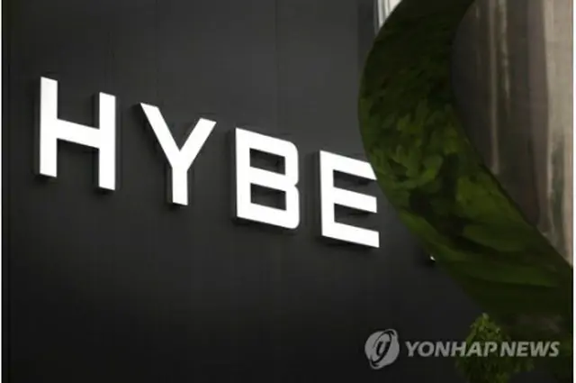 ソウル・竜山にあるＨＹＢＥの社屋（資料写真）＝（聯合ニュース）