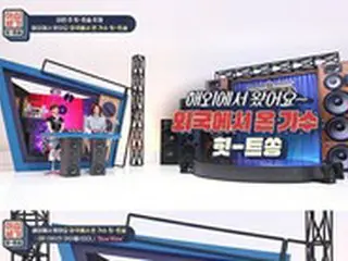 ヒチョル（SUPER JUNIOR）「満40歳までには結婚する」宣言＝「ヒットソング」