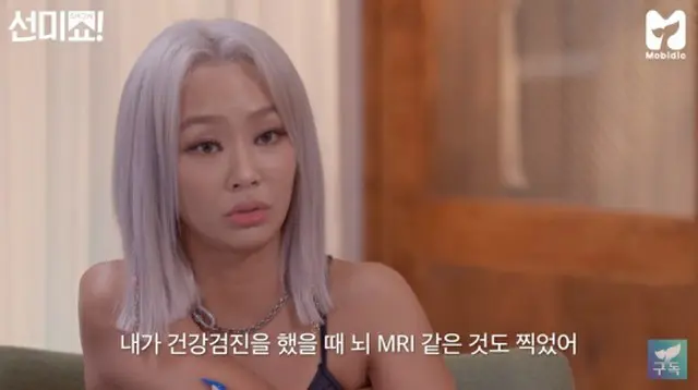ヒョリン（元SISTAR）、“記憶力が悪くてMRIを撮ったことがある”その結果は？（画像提供:wowkorea）