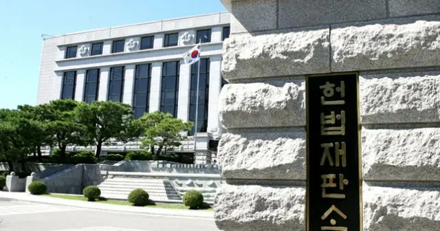 韓国の憲法裁判所、無分別な通信照会にブレーキ…国会での慎重な討議を求める声も（画像提供:wowkorea）