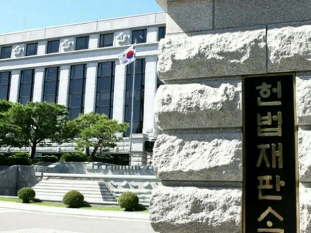韓国の憲法裁判所、無分別な通信照会にブレーキ…国会での慎重な討議を求める声も（画像提供:wowkorea）