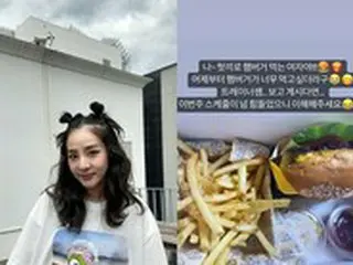 DARA（元2NE1）、1食目からハンバーガーセットのデリバリー…「37kg」の”小食派”脱出作戦？