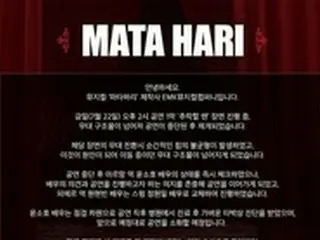 韓国ミュージカル「マタハリ」公演中に転落事故発生…俳優2人は軽傷で今後の公演も予定通り