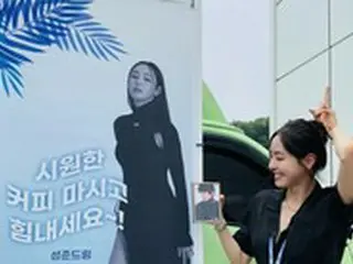 女優イ・ダヒ、コーヒーカーの差し入れ認証ショット公開…「ジュンありがとう」