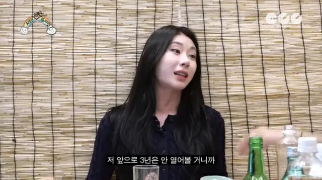 「ITZY」チェリョン、株式の話にいきなり興奮！「これから3年は開かない」（画像提供:wowkorea）