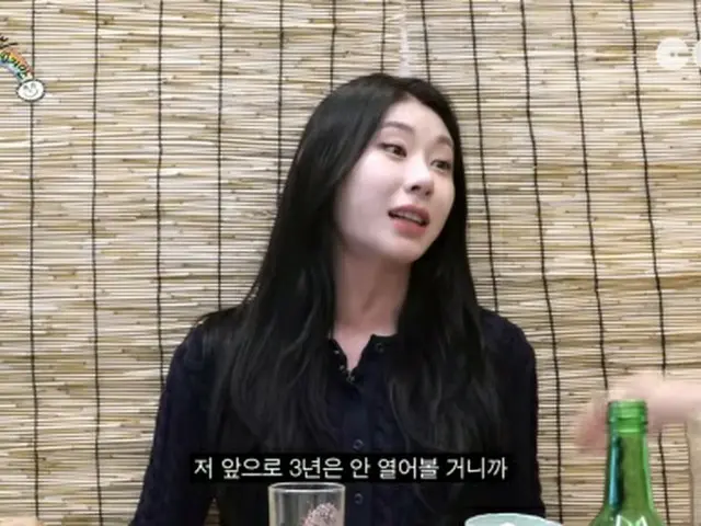 「ITZY」チェリョン、株式の話にいきなり興奮！「これから3年は開かない」（画像提供:wowkorea）