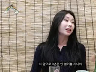 「ITZY」チェリョン、株式の話にいきなり興奮！「これから3年は開かない」