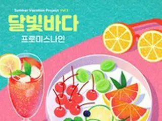 「fromis_9」、きょう（24日）IU＆「FIESTAR」の原曲をリメイクした「Sea of Moonlight」をリリース
