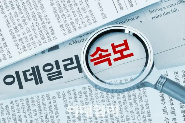大宇造船の後続措置に「法・原則通りに進められる」＝韓国大統領室（画像提供:wowkorea）