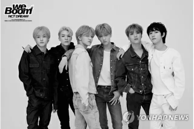 NCT　DREAM（所属事務所提供）＝（聯合ニュース）≪転載・転用禁止≫