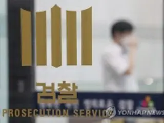 新韓銀とウリィ銀の巨額海外送金　ソウル中央地検が捜査＝韓国