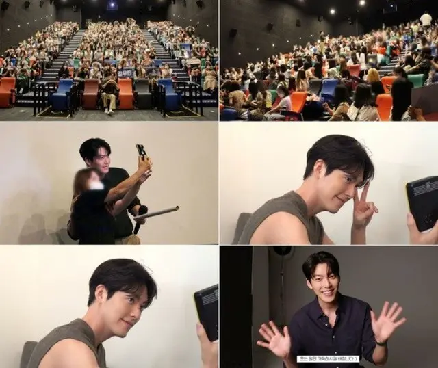 キム・ウビンが格別なファンへの愛を伝えた（画像提供:wowkorea）
