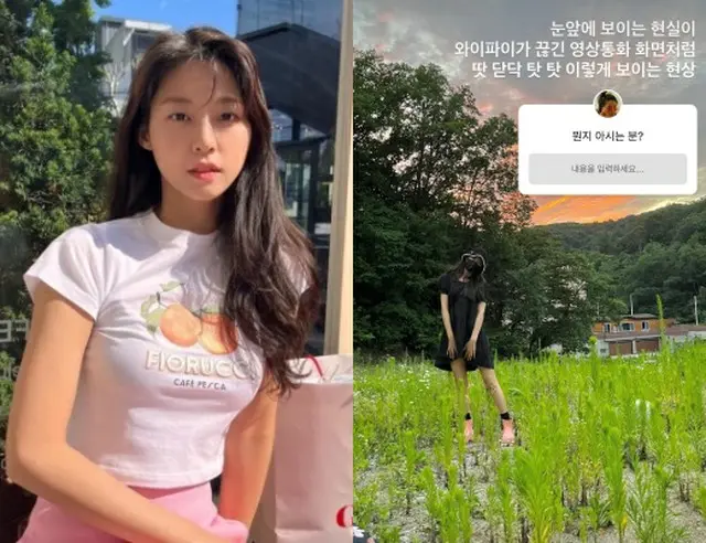 「AOA」ソリョン、目の異常でファンにSOS…「途切れた画面のように見える」（画像提供:wowkorea）