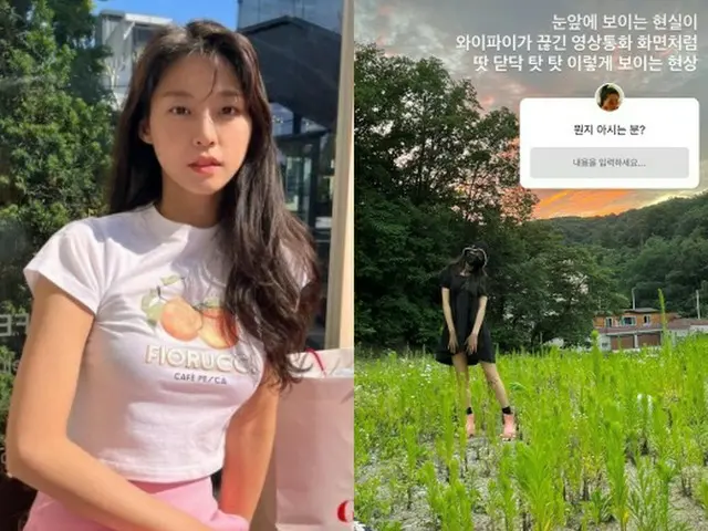 「AOA」ソリョン、目の異常でファンにSOS…「途切れた画面のように見える」（画像提供:wowkorea）