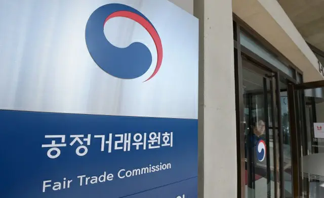 韓国公正取引委員会、「大企業の総帥は事実婚の配偶者まで親族」...公正取引法の改正を検討（画像提供:wowkorea）