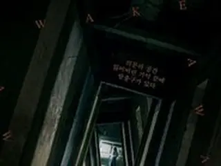 映画「AWAKE」、8月24日公開確定