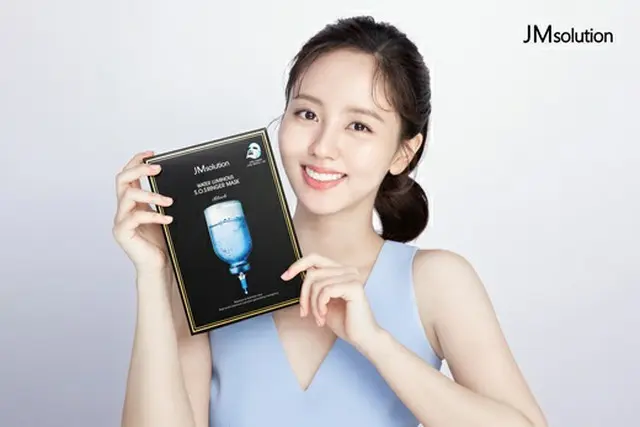 女優キム・ソヒョン、スキンケアブランドのモデルに抜てき（画像提供:wowkorea）